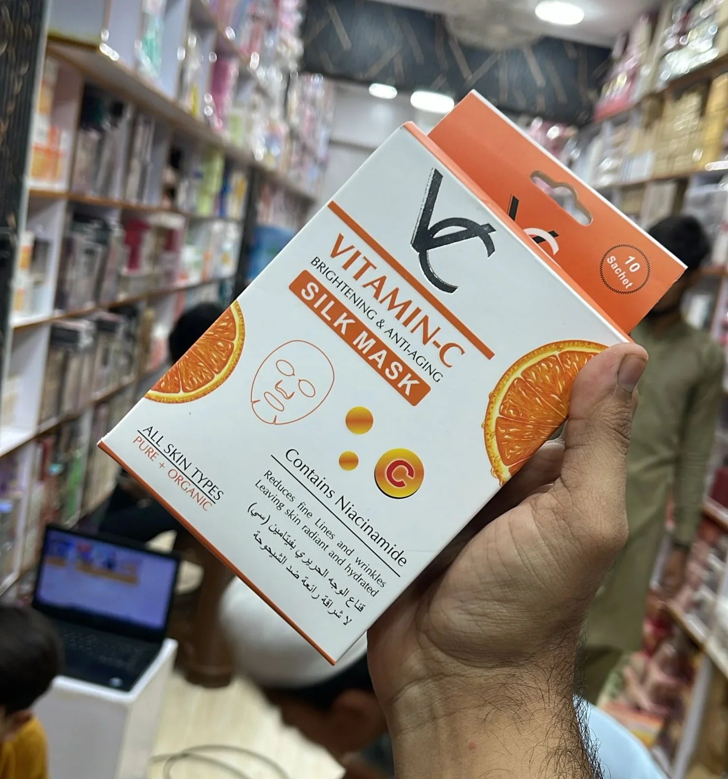 Pack of 10 Vitamin C Brightening & Anti-Aging Silk Mask